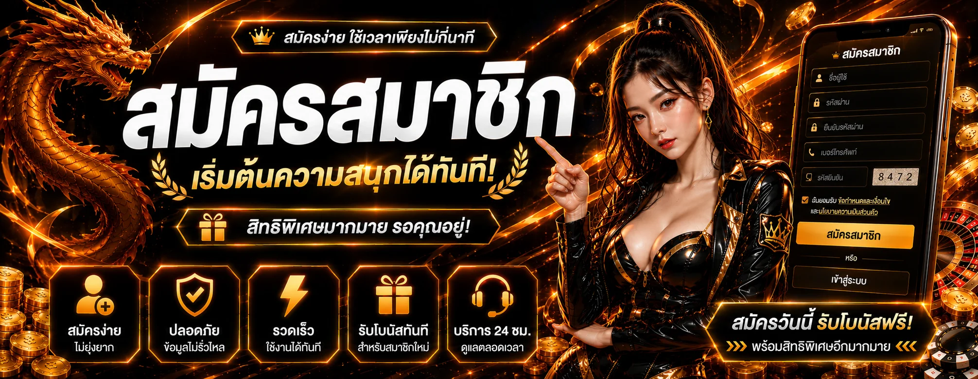 Ballhub คาสิโนออนไลน์ สล็อต คาสิโนสด แทงบอลครบวงจร